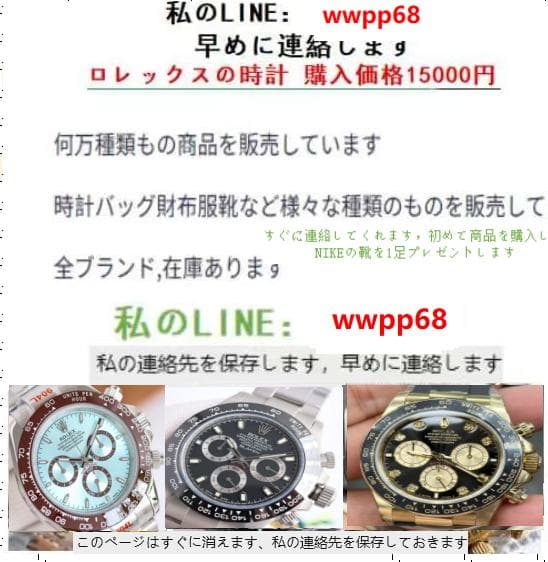 Louis Vuittonマルチカラーモノグラム ショルダーバッグ★マルチカラー