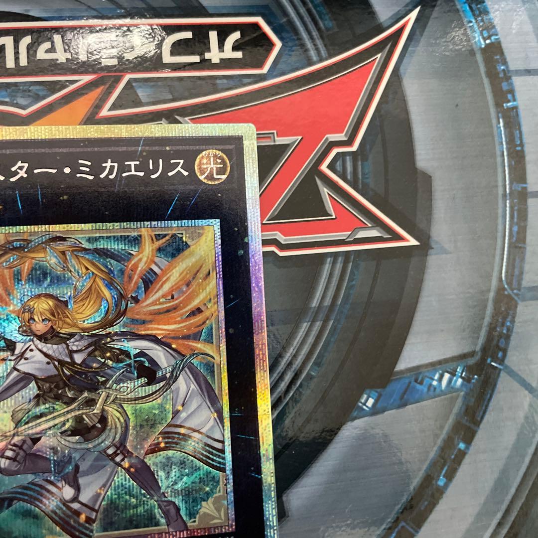 エクソシスター・ミカエリス プリズマティックシークレットレア