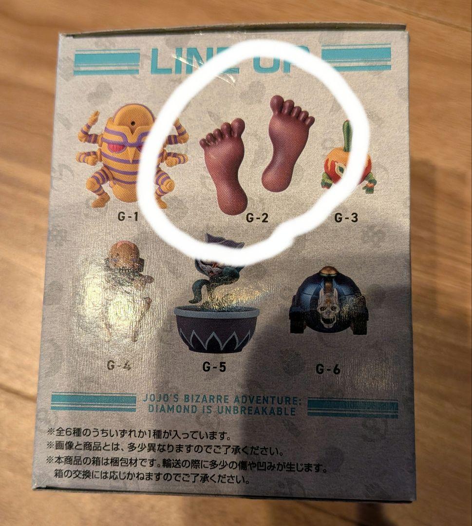 1番くじ ジョジョの奇妙な冒険 E賞G賞H賞I賞セット