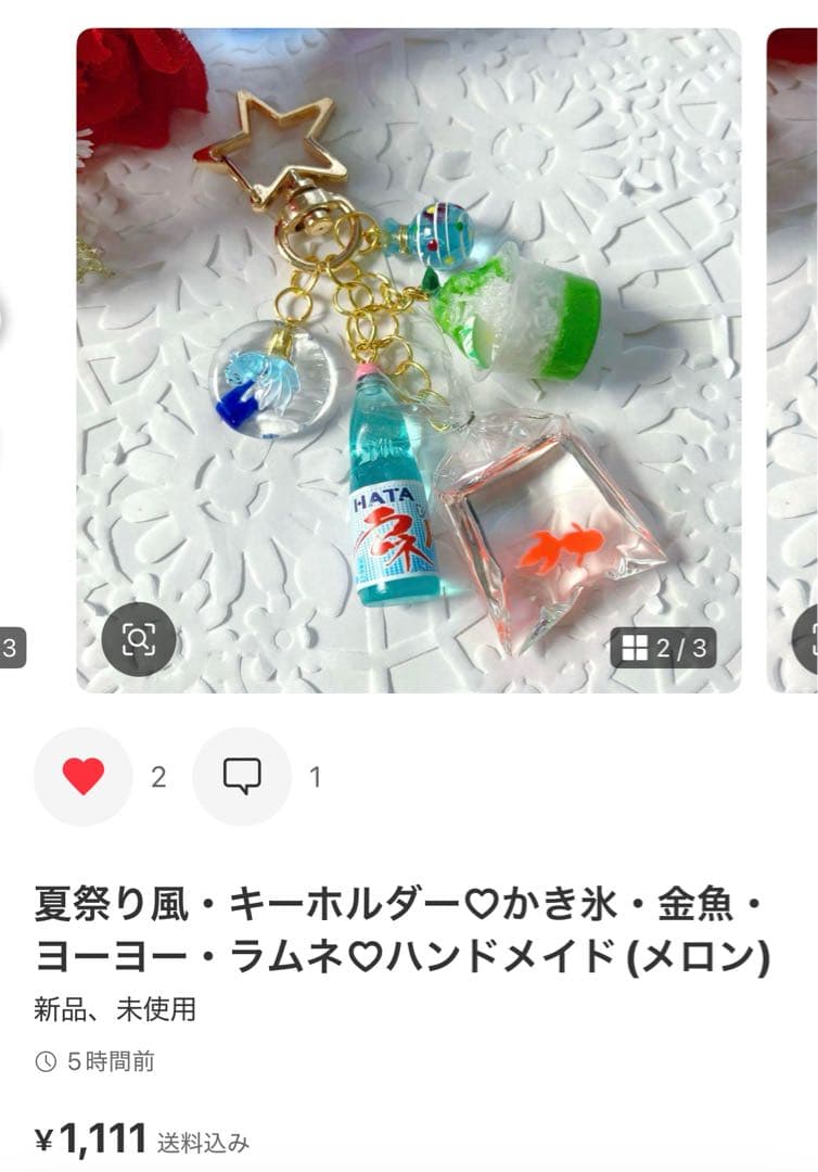 ☆azu様☆