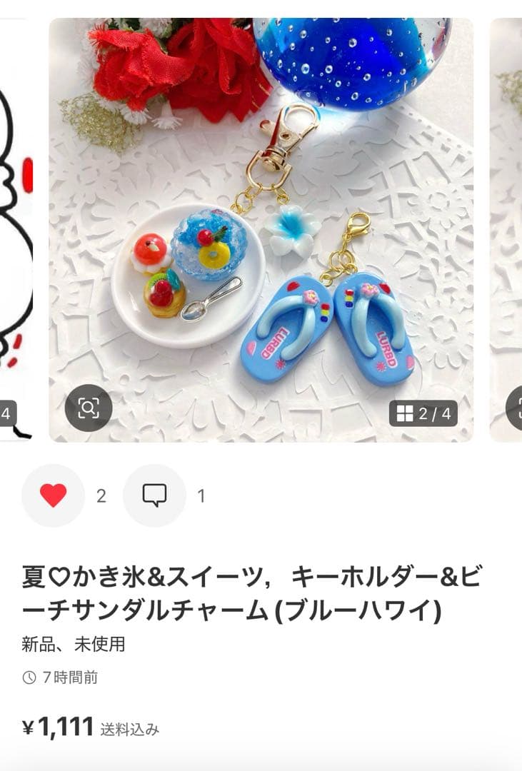 ☆azu様☆