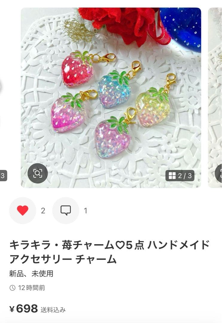 ☆azu様☆