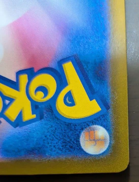 メガカイリューex mur 美品　メガドリームex　ポケカ