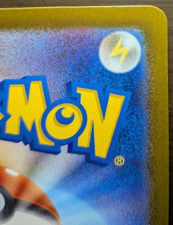 メガカイリューex mur 美品　メガドリームex　ポケカ