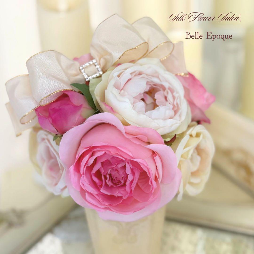 【1点限り】上質なプリンセスローズのアーティフィシャルフラワーアレンジ