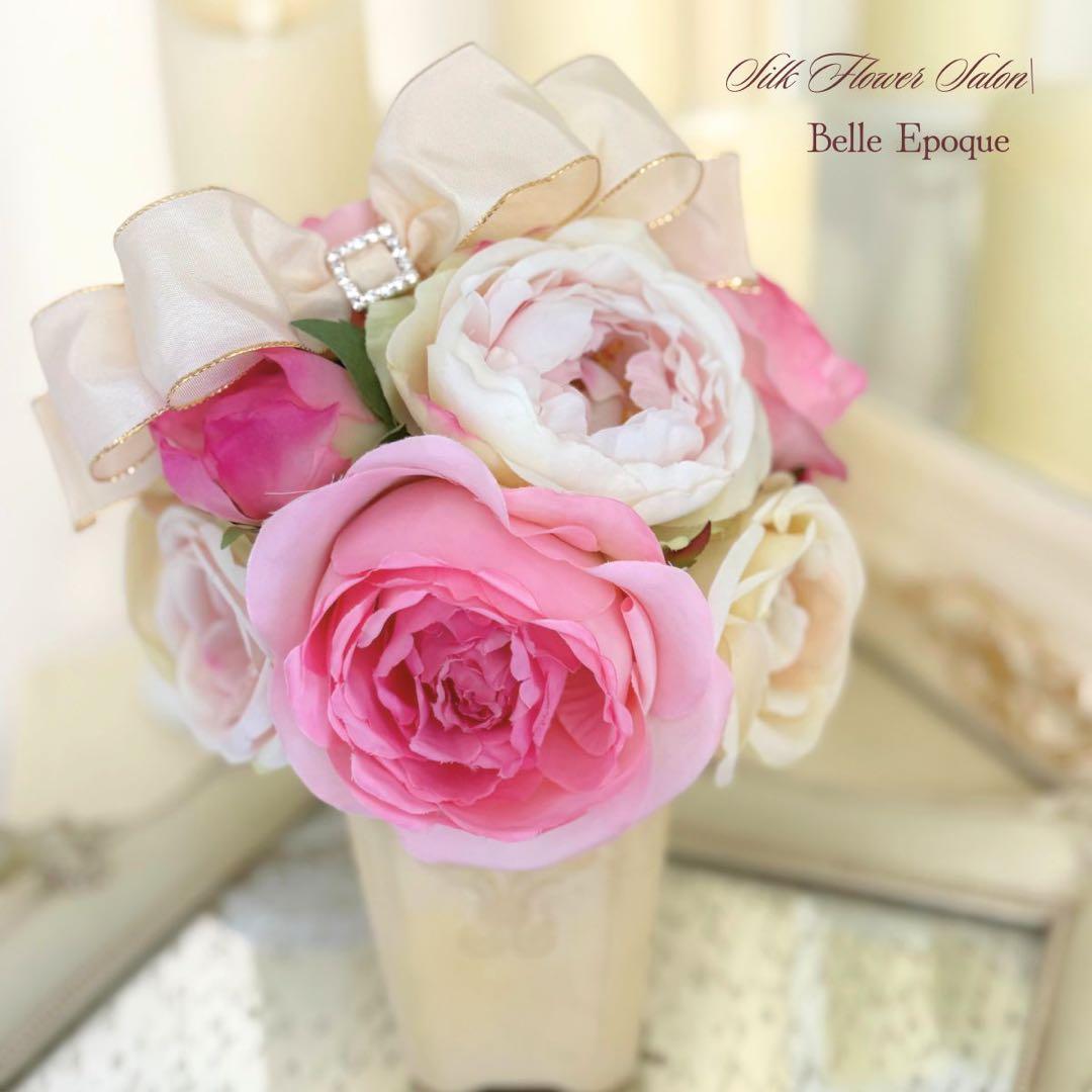 【1点限り】上質なプリンセスローズのアーティフィシャルフラワーアレンジ