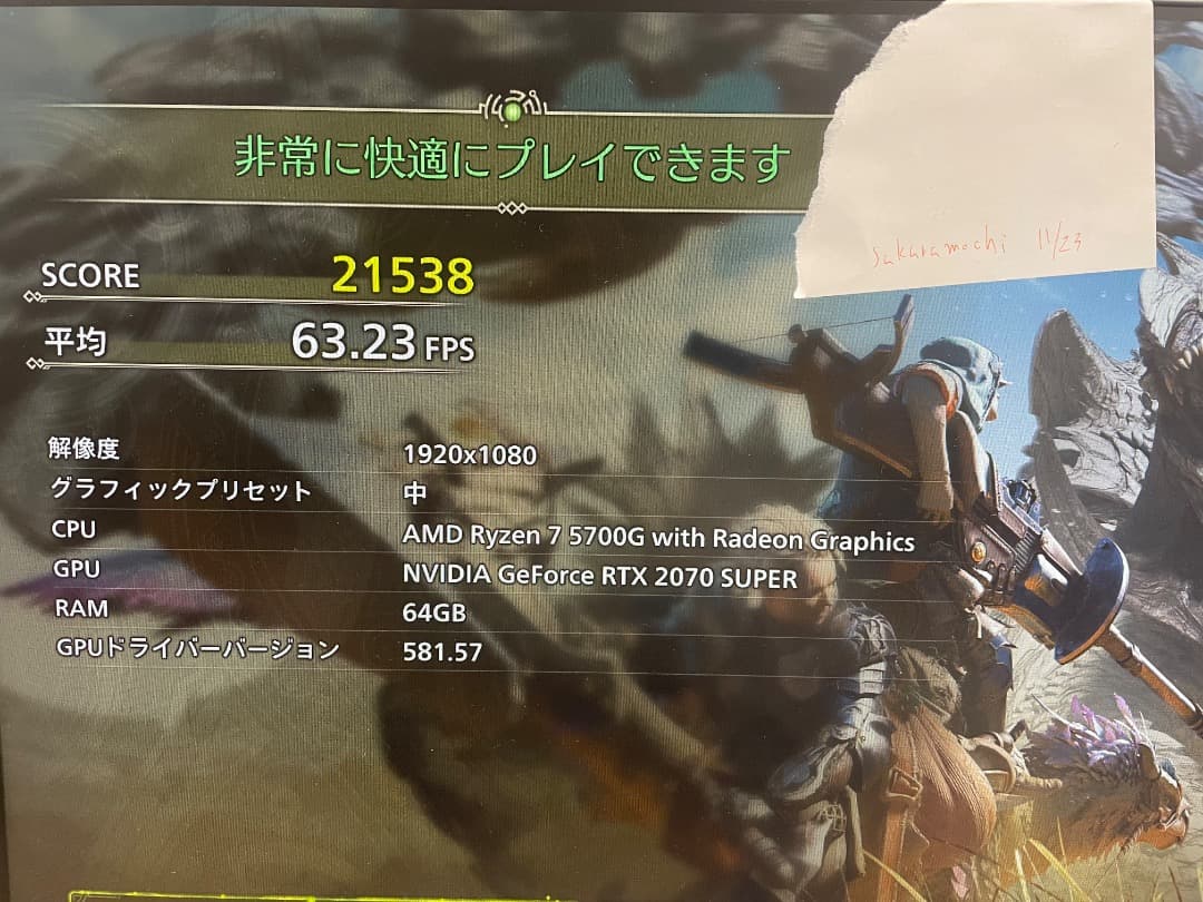 CPU CPU Ryzen 7 5700g balk