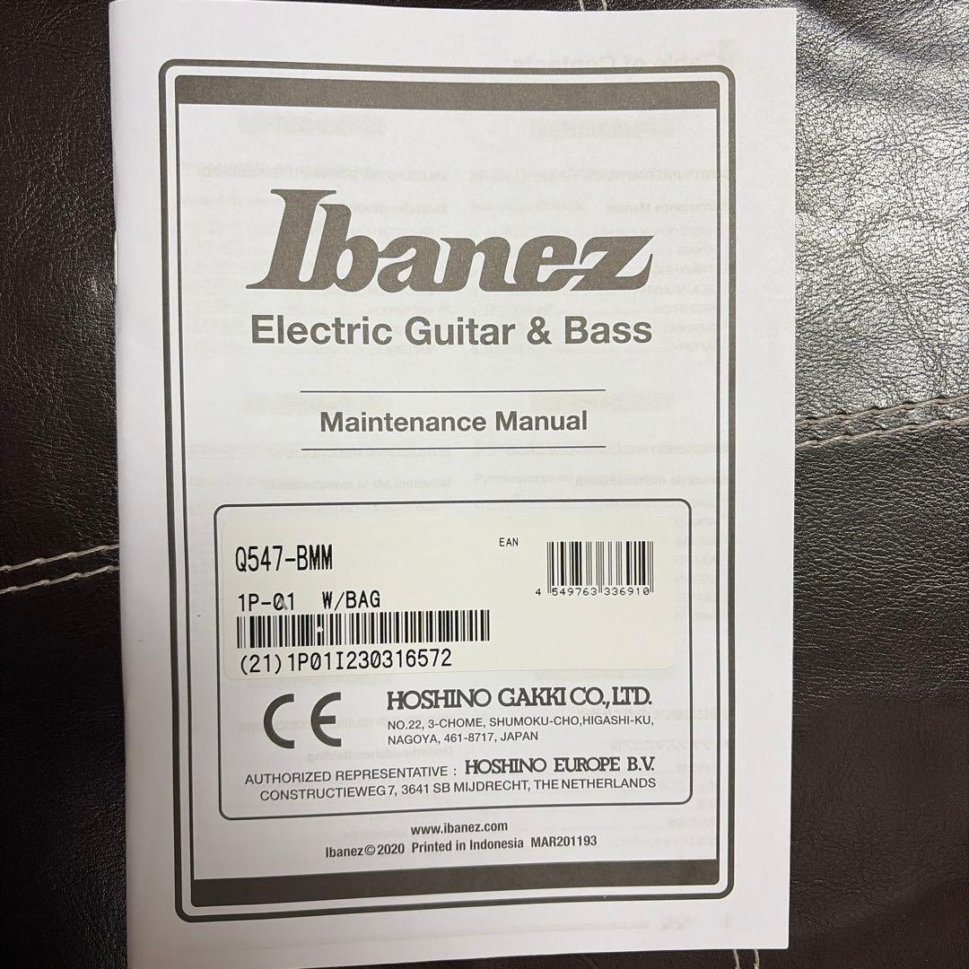 Ibanez Q547-BMM 7弦ヘッドレスエレキギター アイバニーズ　送料込