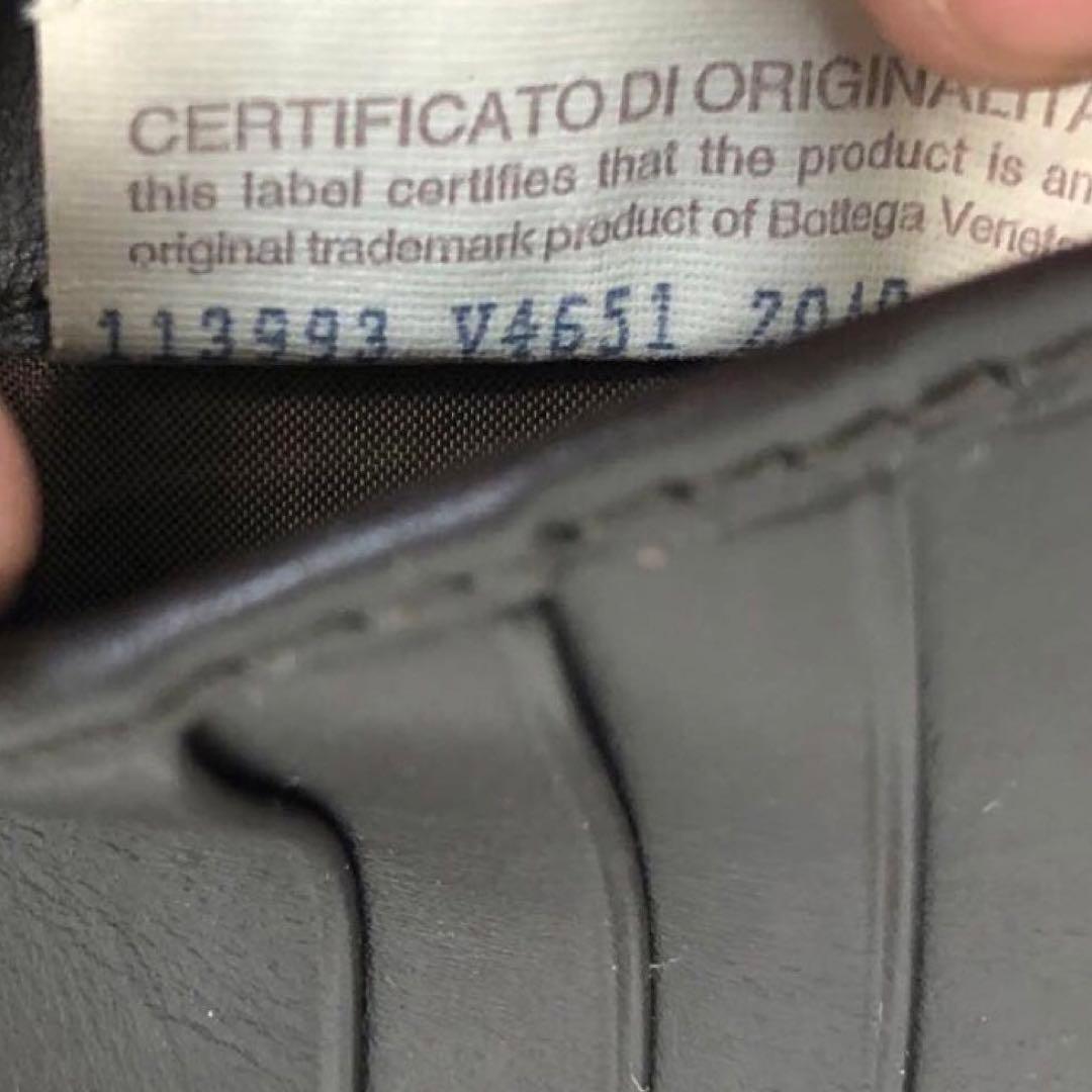 BOTTEGA VENETA 2つ折り札入れ　イントレチャート　ブラウン