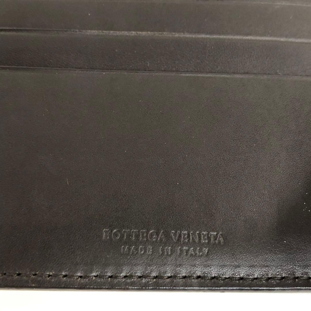 BOTTEGA VENETA 2つ折り札入れ　イントレチャート　ブラウン
