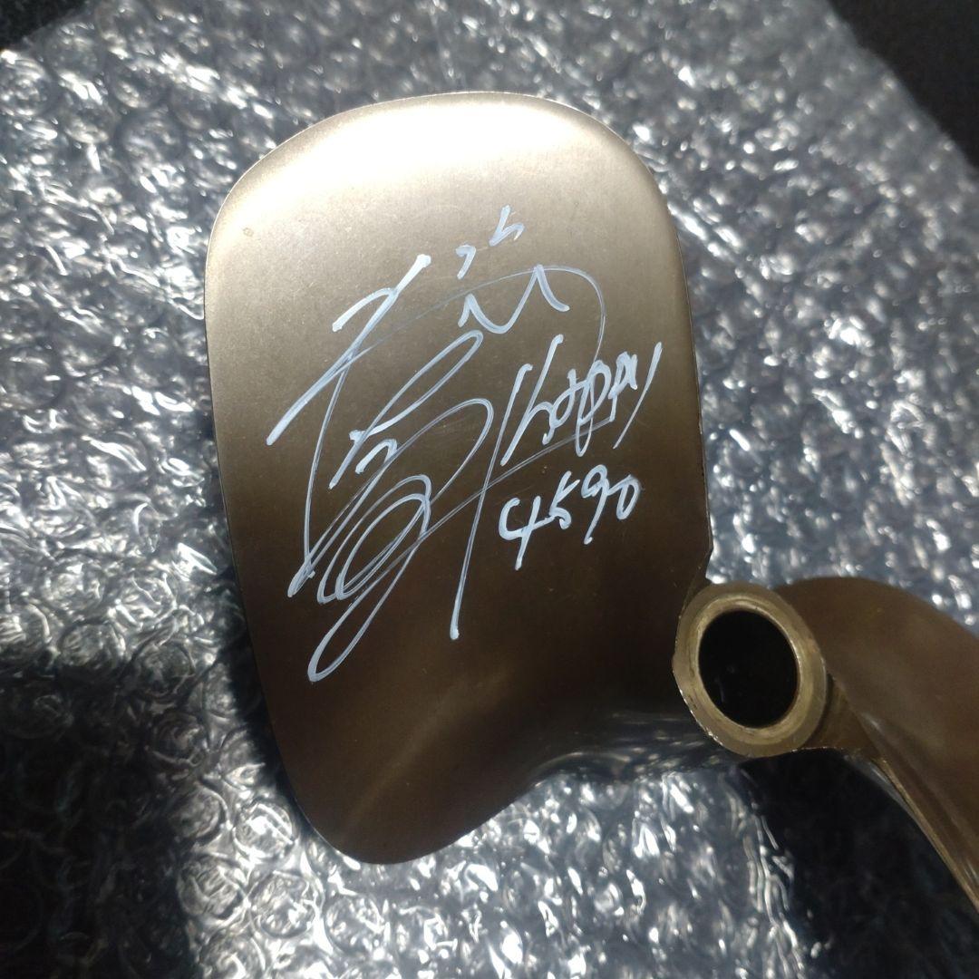 ボートレーサー渡邉優美選手4590 直筆サイン入りプロペラ