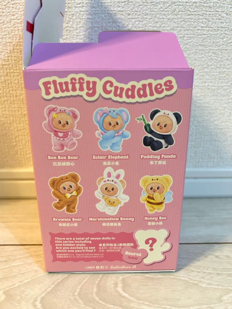 タイ正規店購入品【バターベア】 Fluffy Cuddles 2個セット