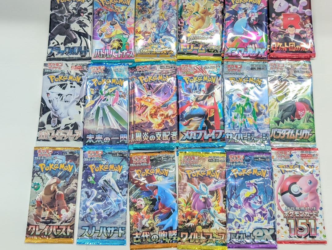 ポケモンカード 未開封パック まとめ売り 30パック セット
