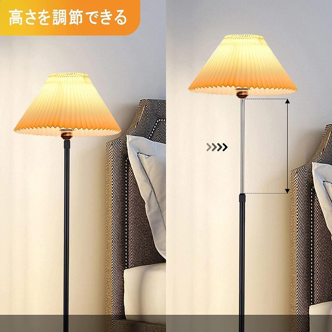 【M2236-119-87】フロアライト 調光調色 RGB対応 リモコン付