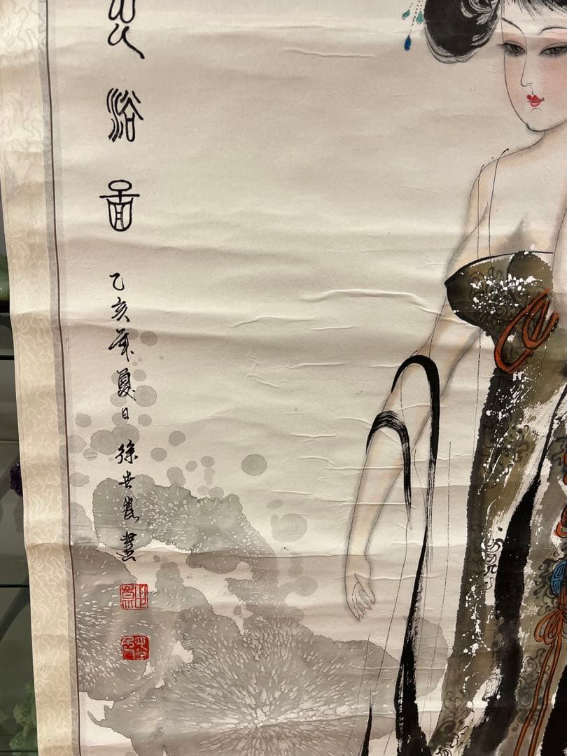 中国画 送料込み