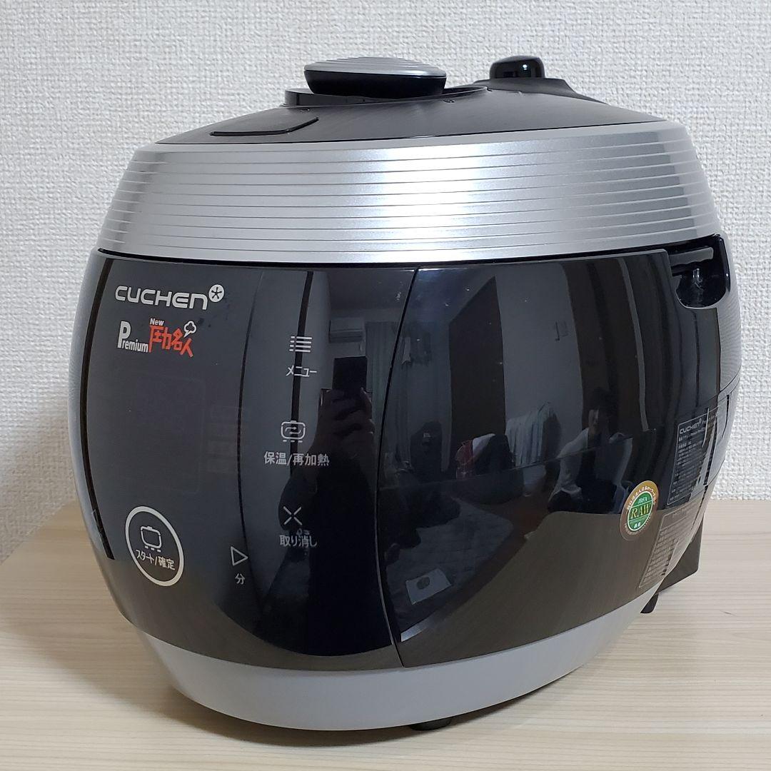 CUCHEN キューチェン premium New 圧力名人