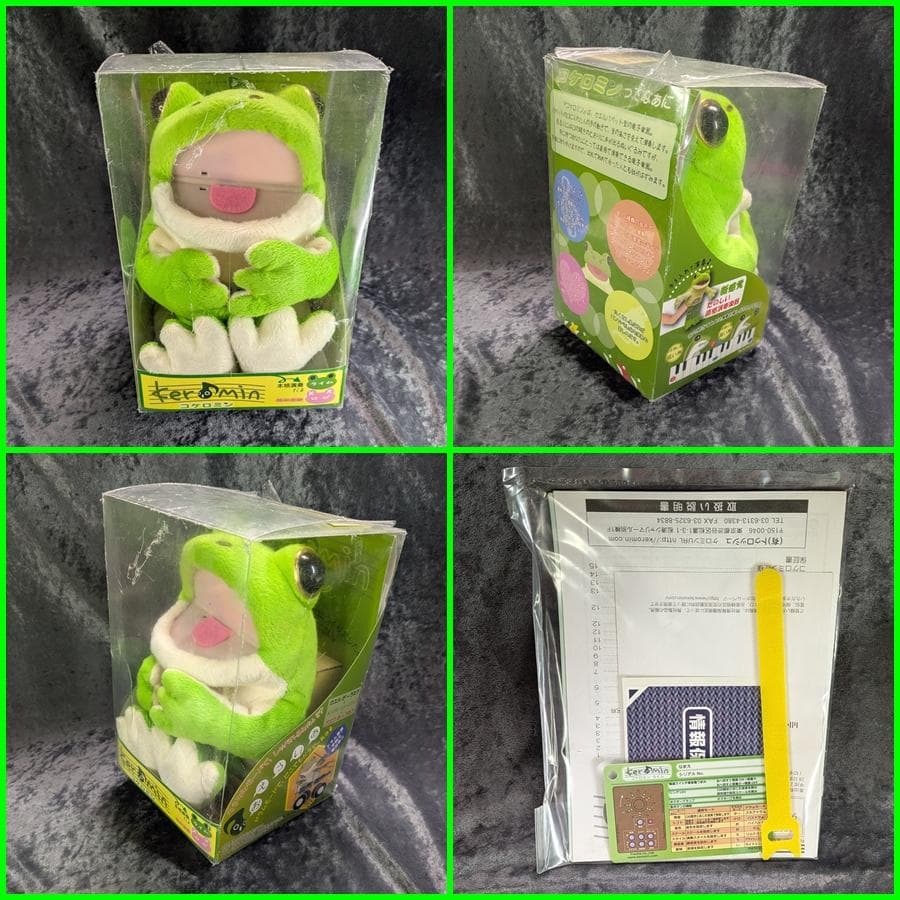 希少? コケロミン ライム B