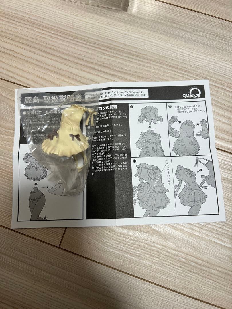 【美品】 艦隊これくしょん 鹿島 バレンタインmode キューズQ