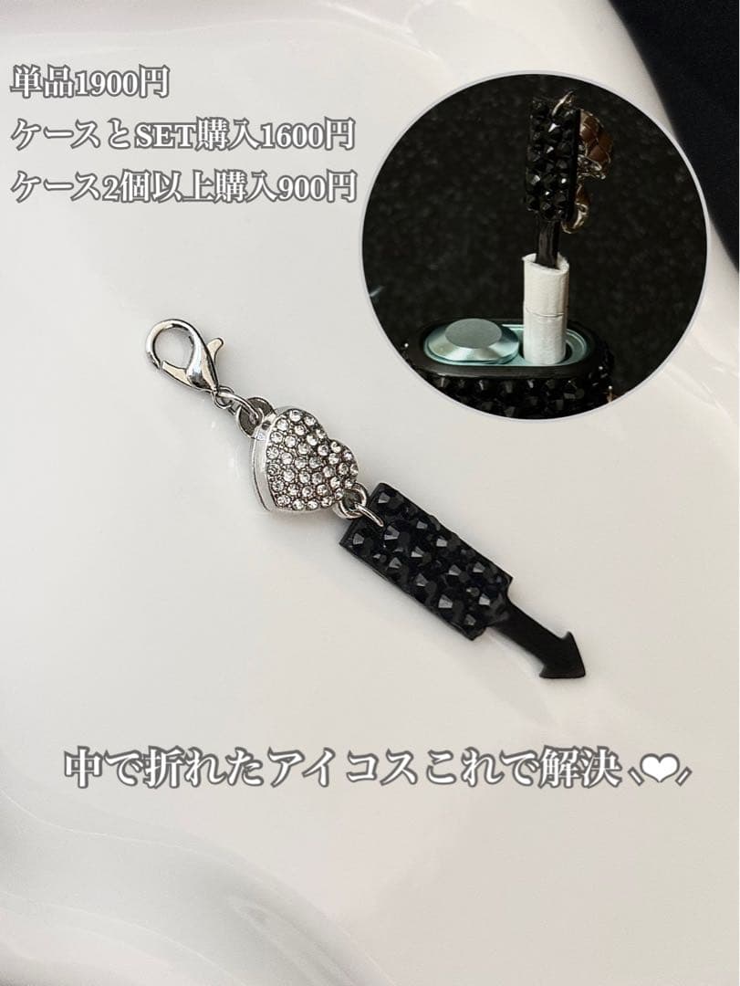 AIRI様No.4 アイコスピック イニシャルa追加