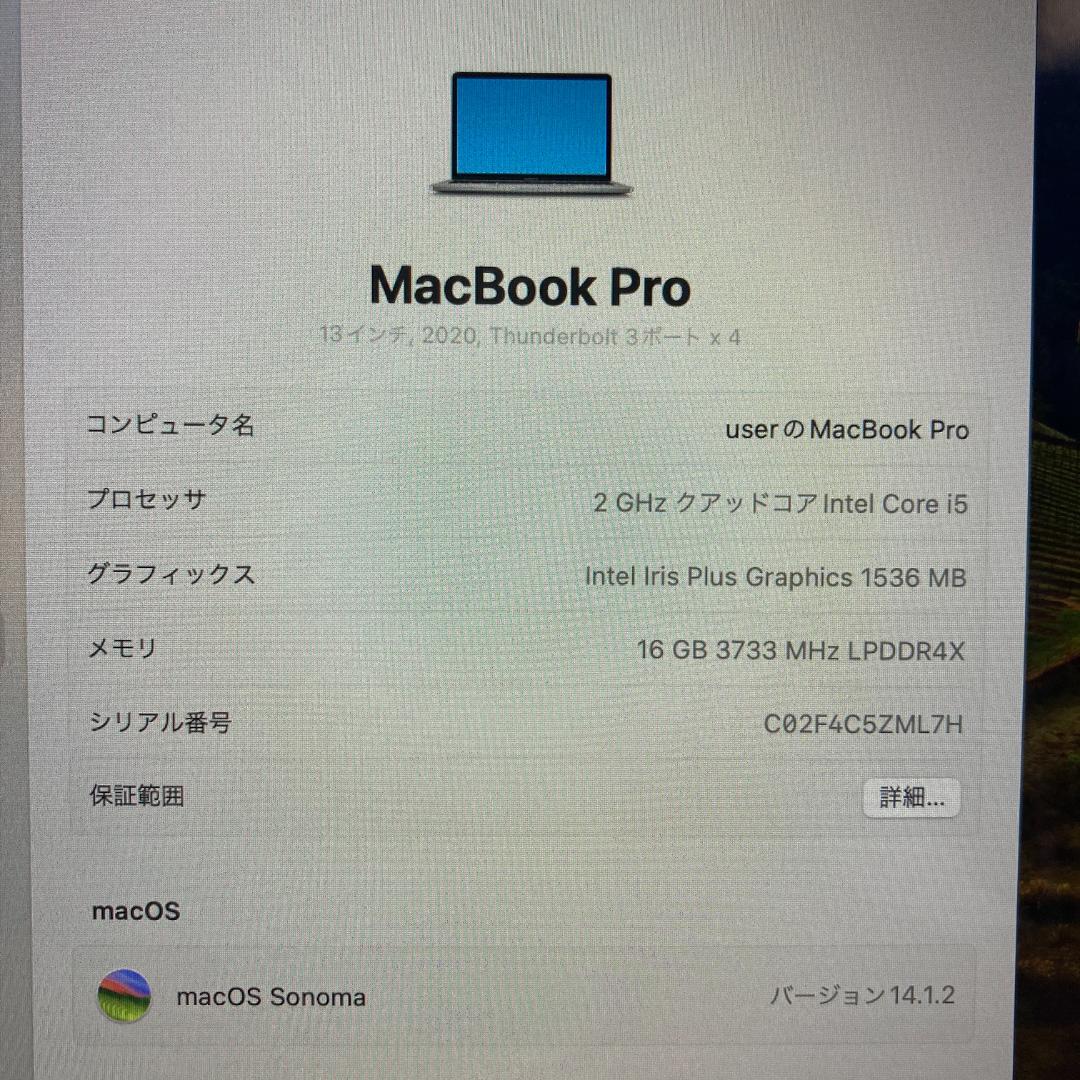 Apple MacBook Pro i5ノートパソコン 13インチ 16GB