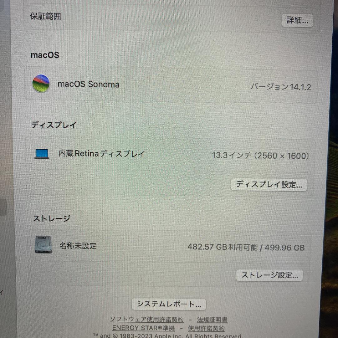 Apple MacBook Pro i5ノートパソコン 13インチ 16GB