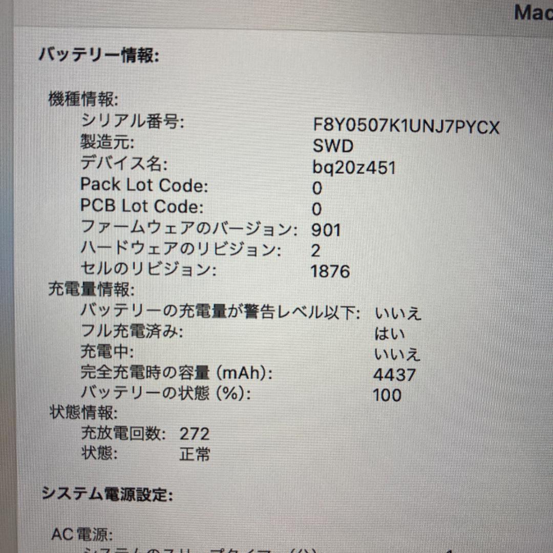 Apple MacBook Pro i5ノートパソコン 13インチ 16GB