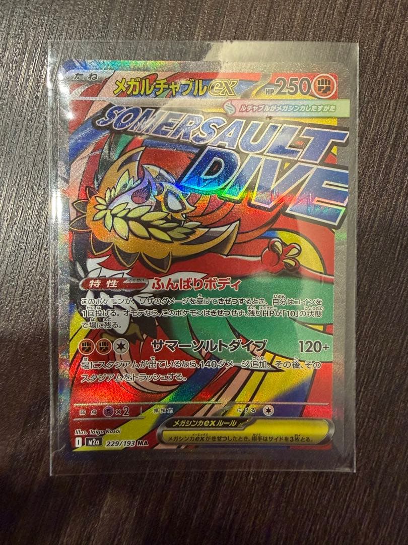 (リーフィア入り)ポケカまとめ売り