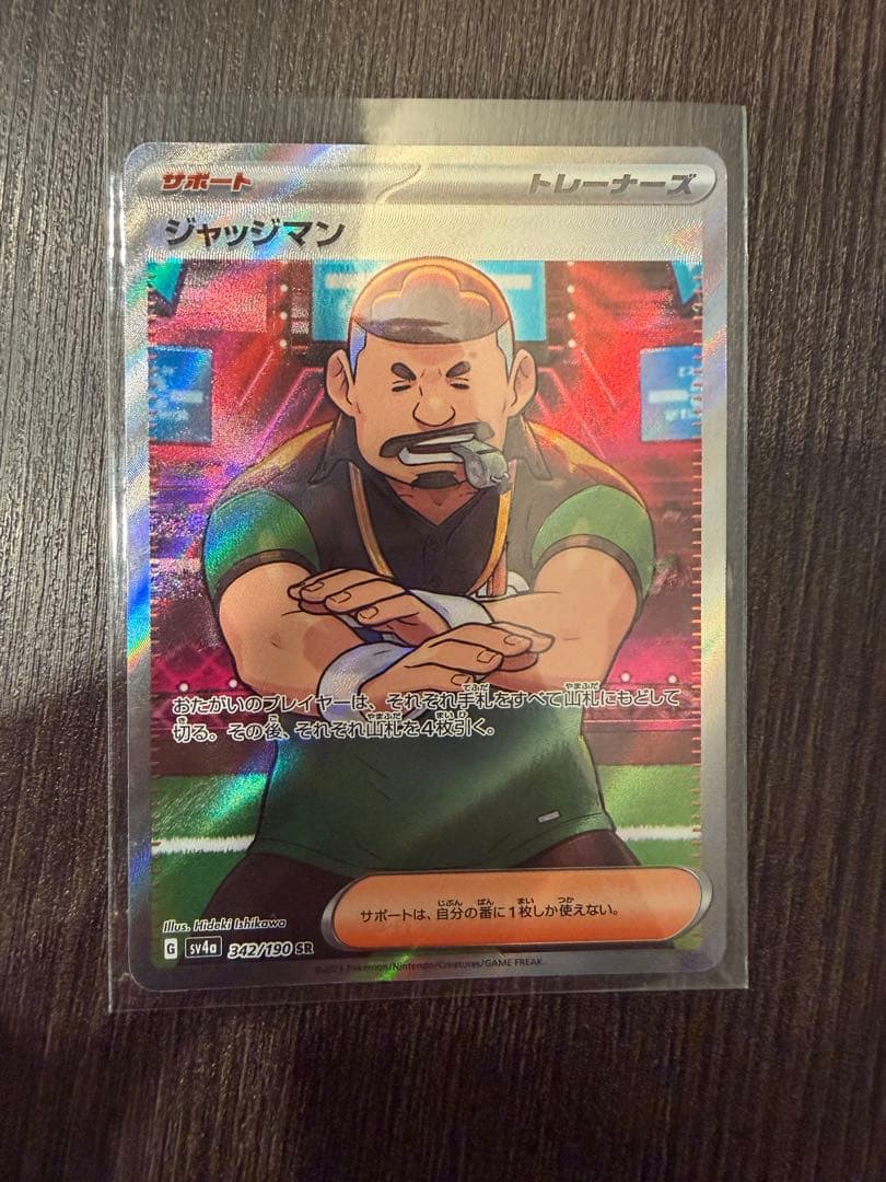 (リーフィア入り)ポケカまとめ売り