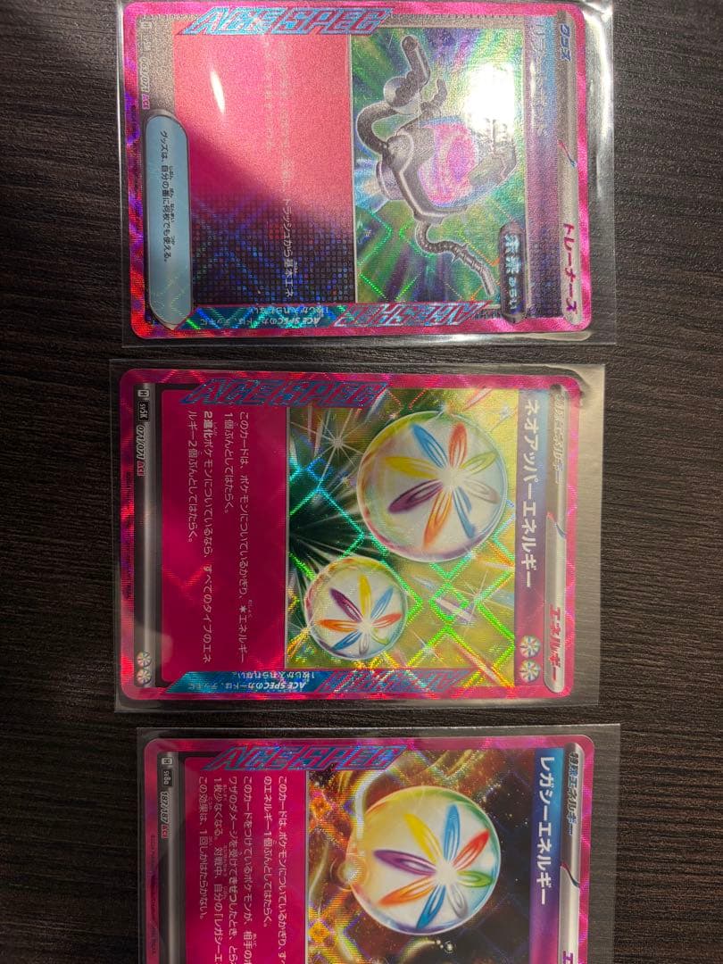 (リーフィア入り)ポケカまとめ売り
