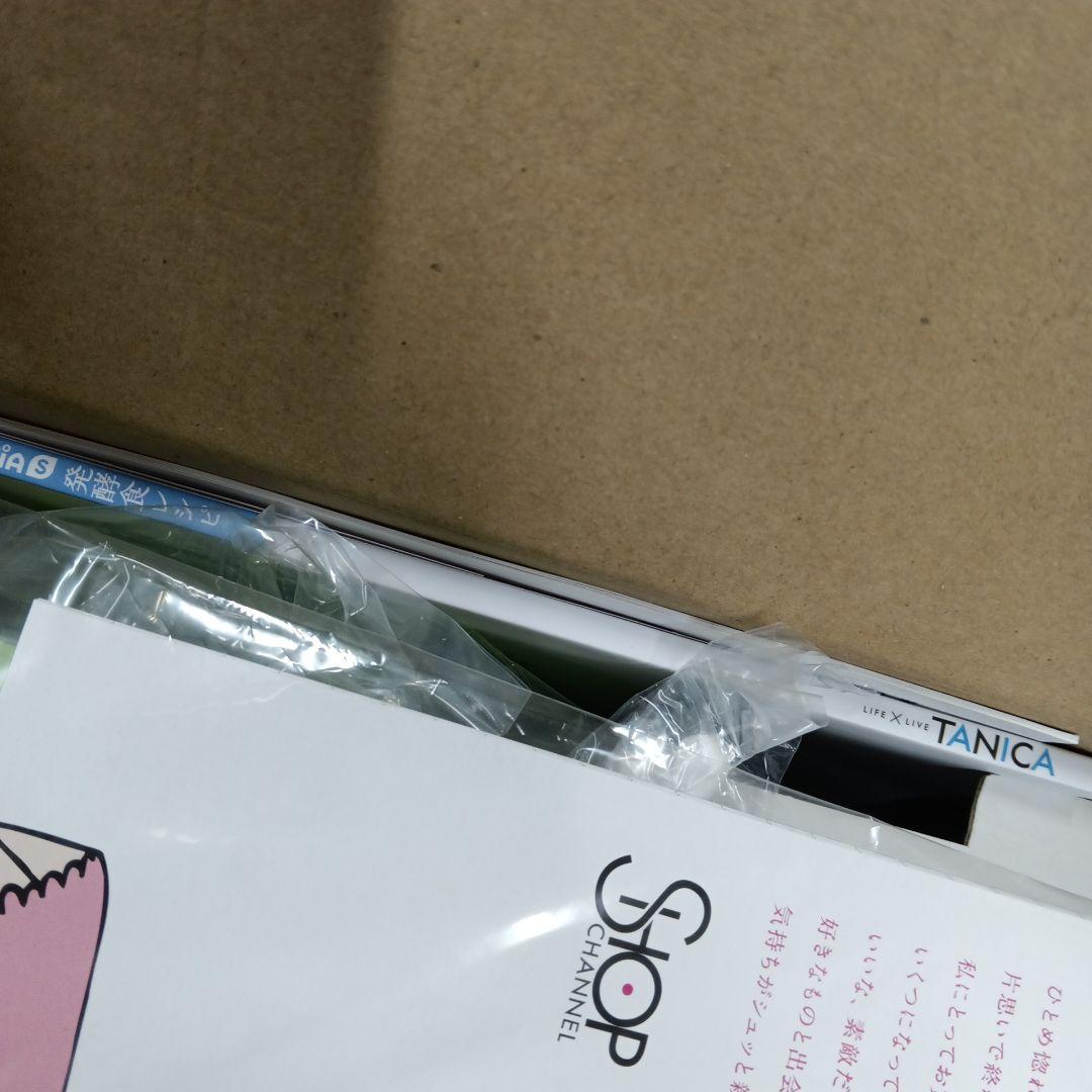 未使用　TANIKA タニカヨーグルティアS YS-01 レシピ本　グリーン
