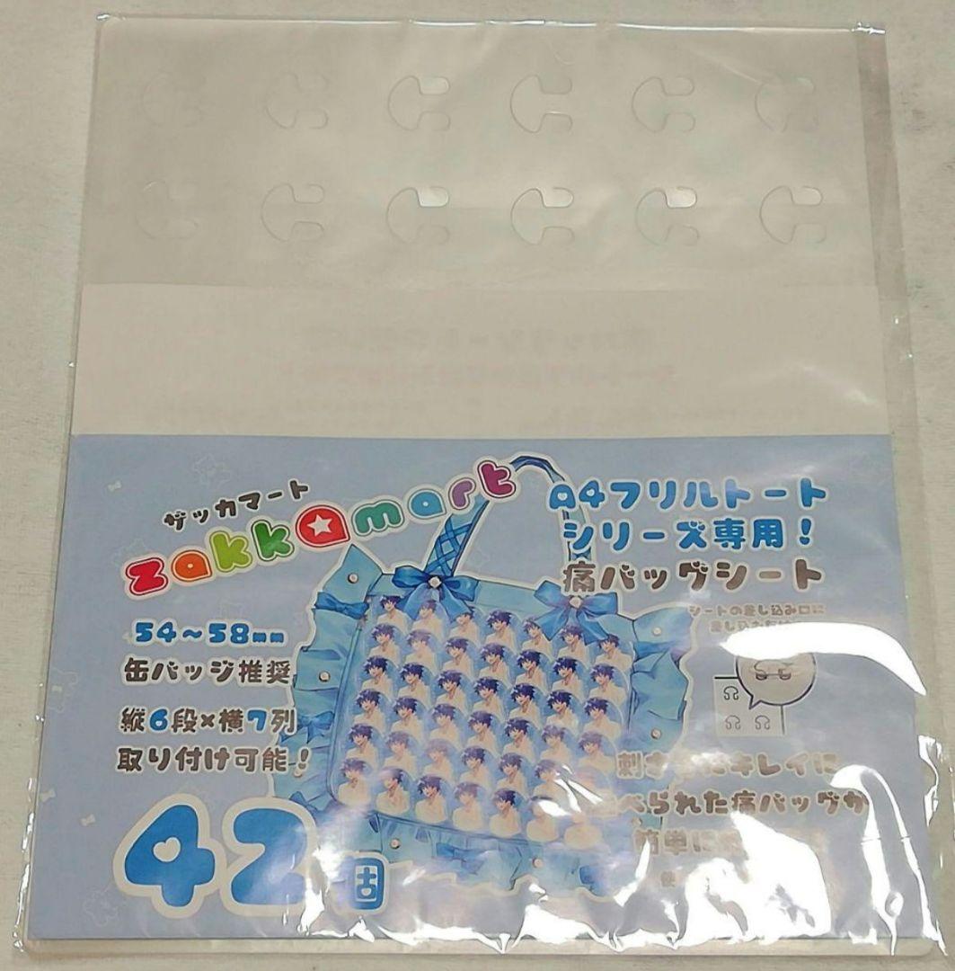 鬼滅の刃　我妻善逸　卯年　グリッター缶バッジ　缶バッジ　AGF2023　干支