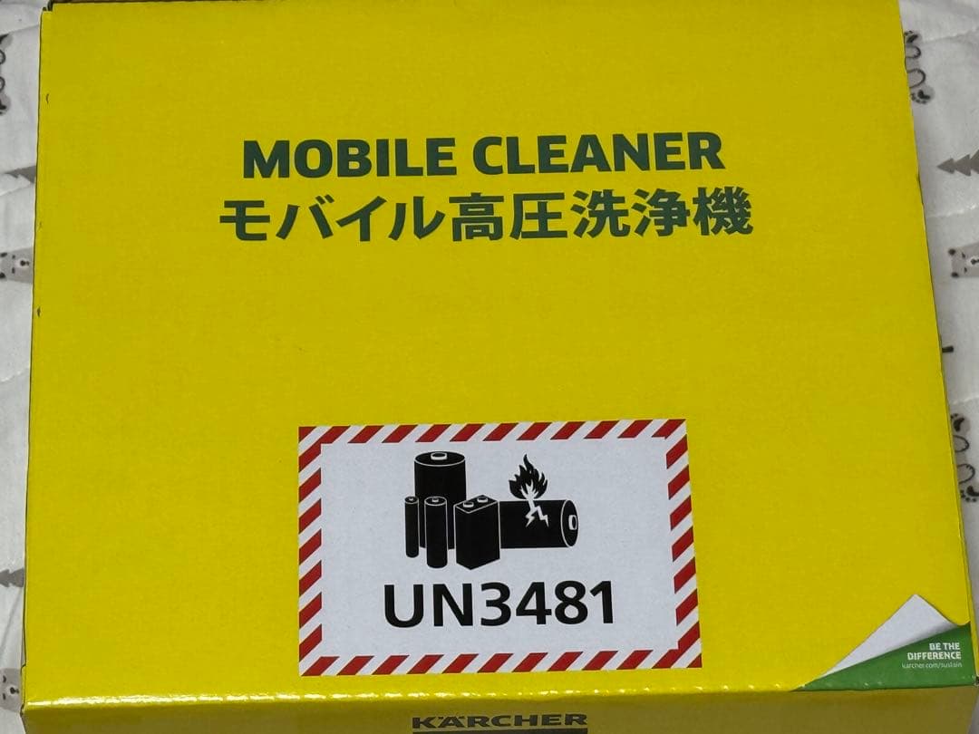 ケルヒャー　モバイル高圧洗浄機　Handy Compact 未使用　ハンディエア