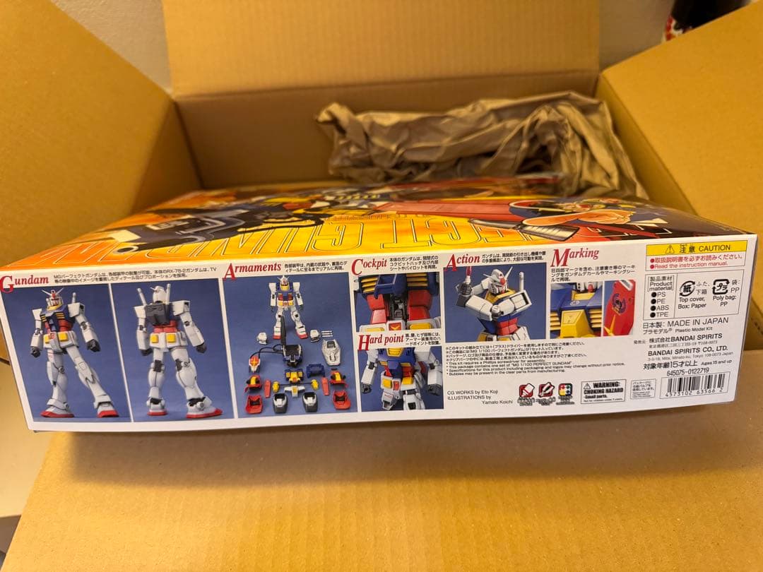 BANDAI SPIRITS(バンダイ スピリッツ) MG プラモ狂四郎 1個