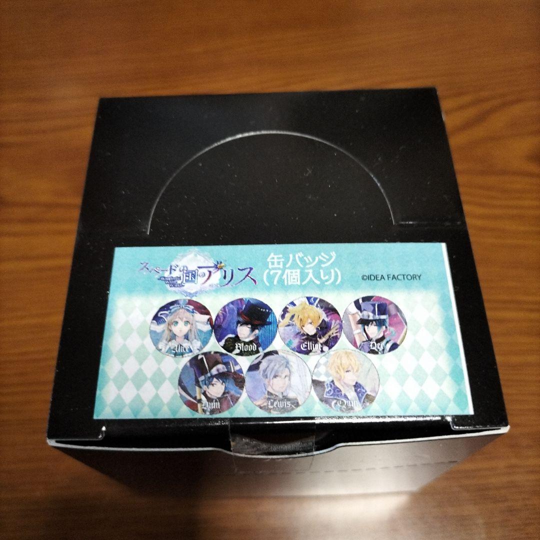 RT-93581　スペードの国のアリス　3箱