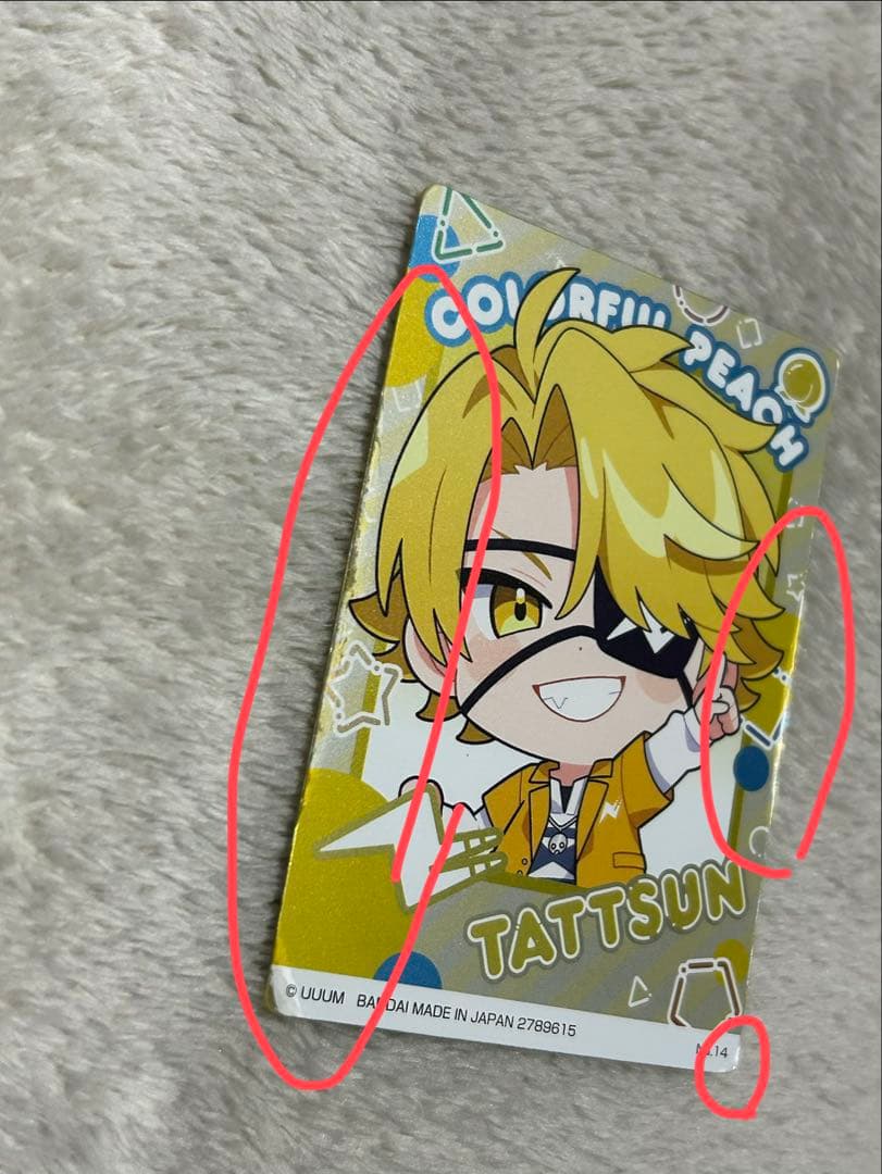 からぴち たっつんさん ウエハース2 デフォルメ ミニ 34枚 まとめ売り