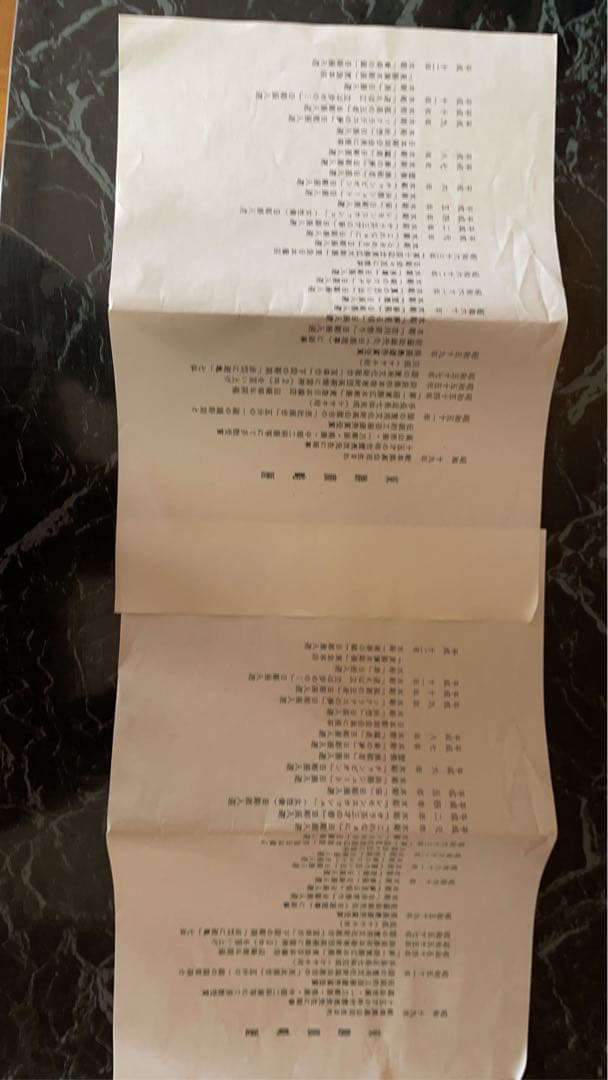 摩訶達磨　　日展会員　東　勝廣の作品