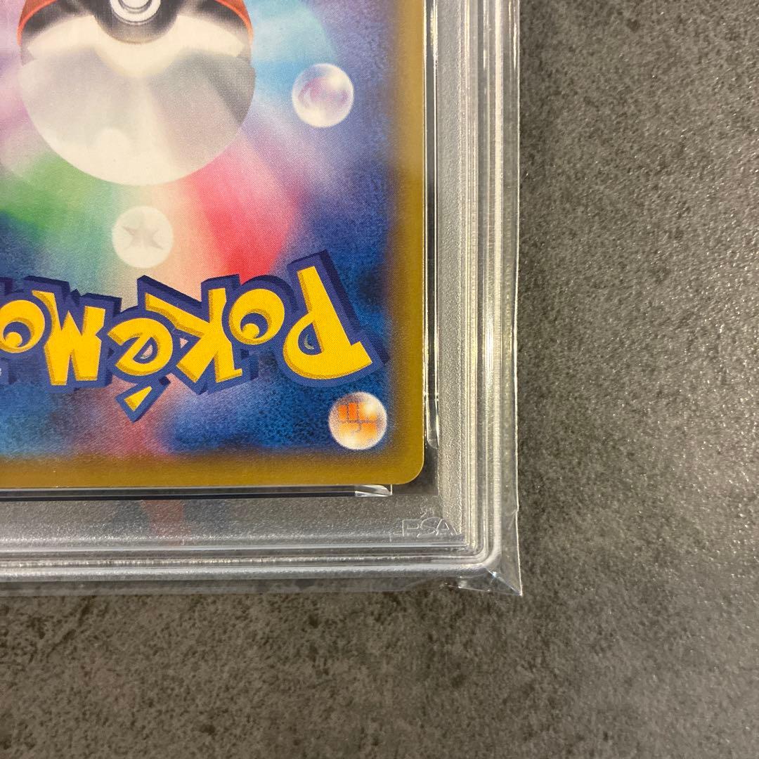 【PSA10】ミュウVMAX HR フュージョンアーツ 118