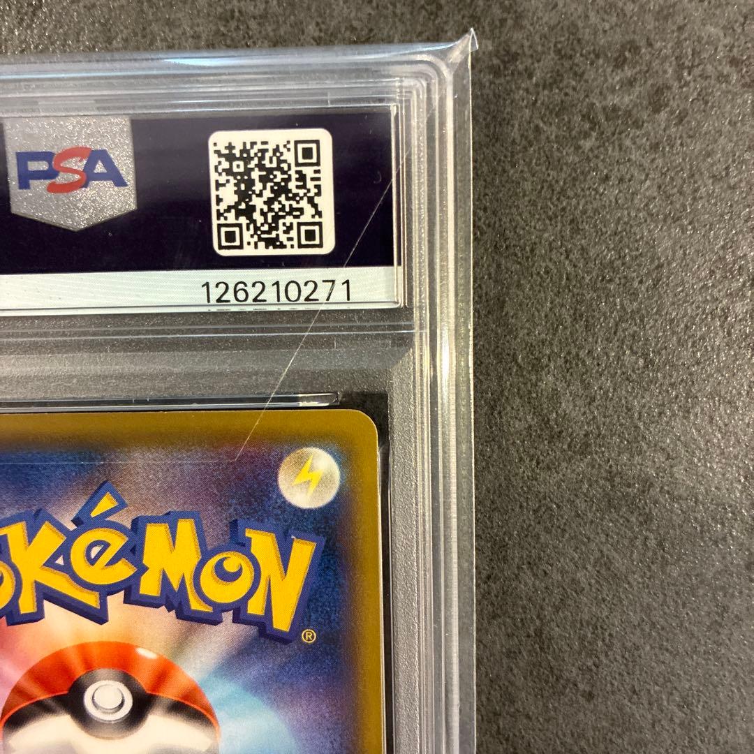 【PSA10】ミュウVMAX HR フュージョンアーツ 118