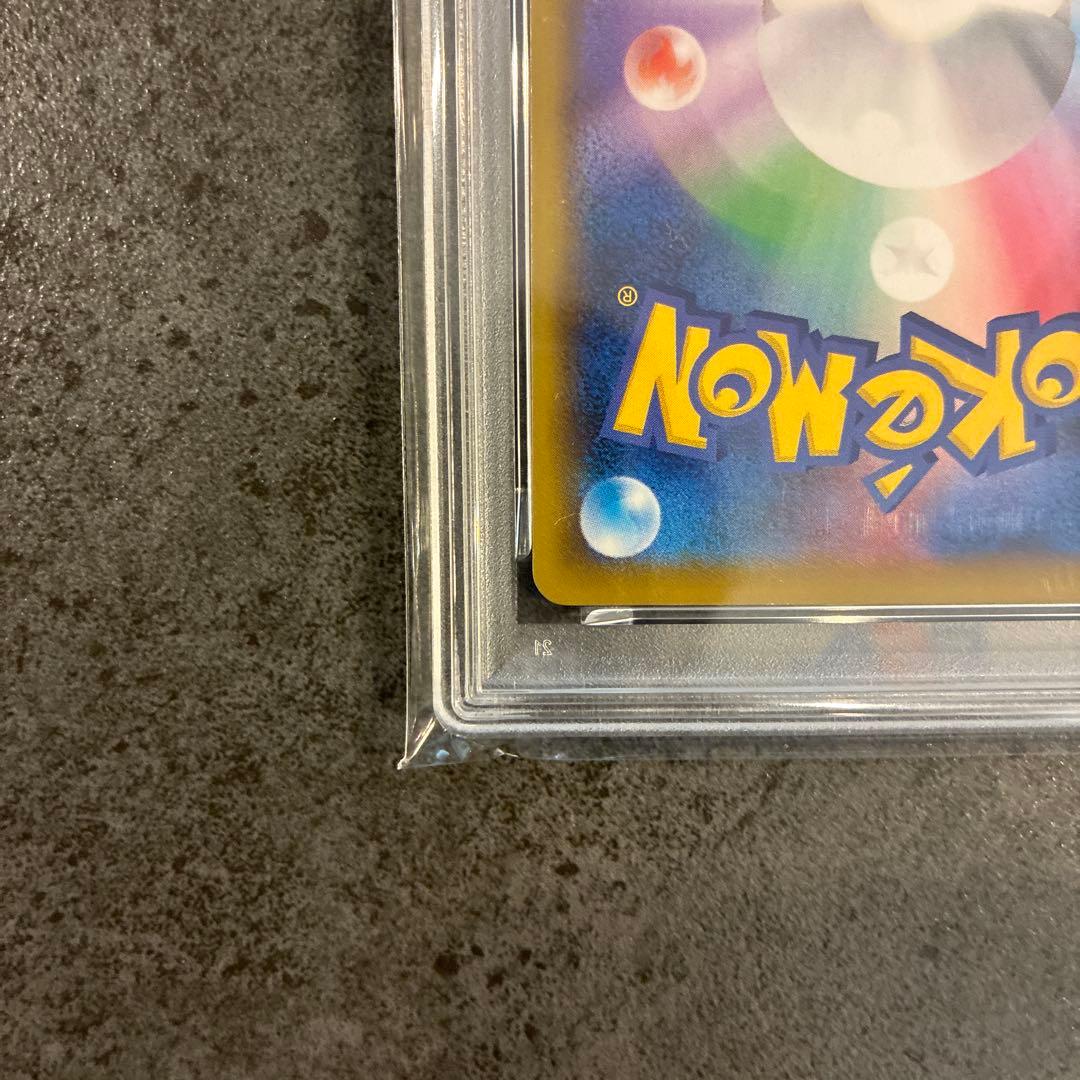 【PSA10】ミュウVMAX HR フュージョンアーツ 118