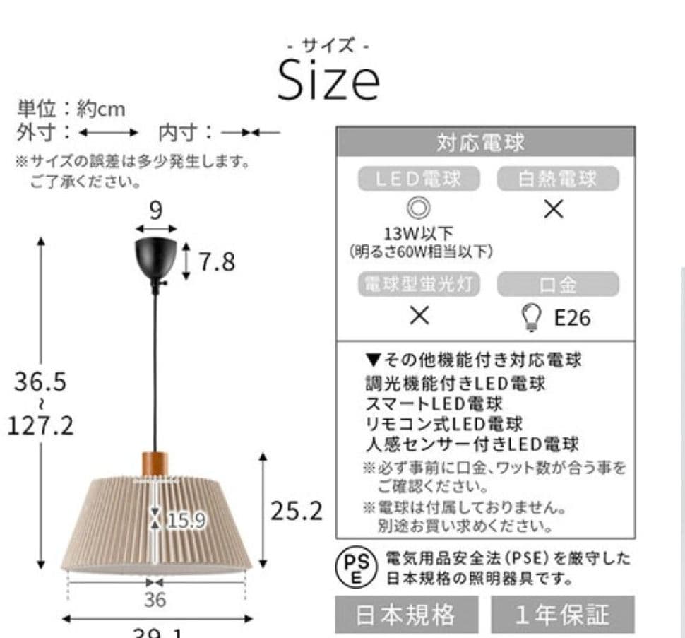 ベージュ プリーツ ペンダントライト E26