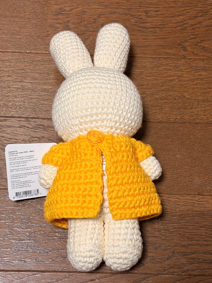 オランダ限定　ミッフィー&メラニーゴッホ美術館　ひまわり