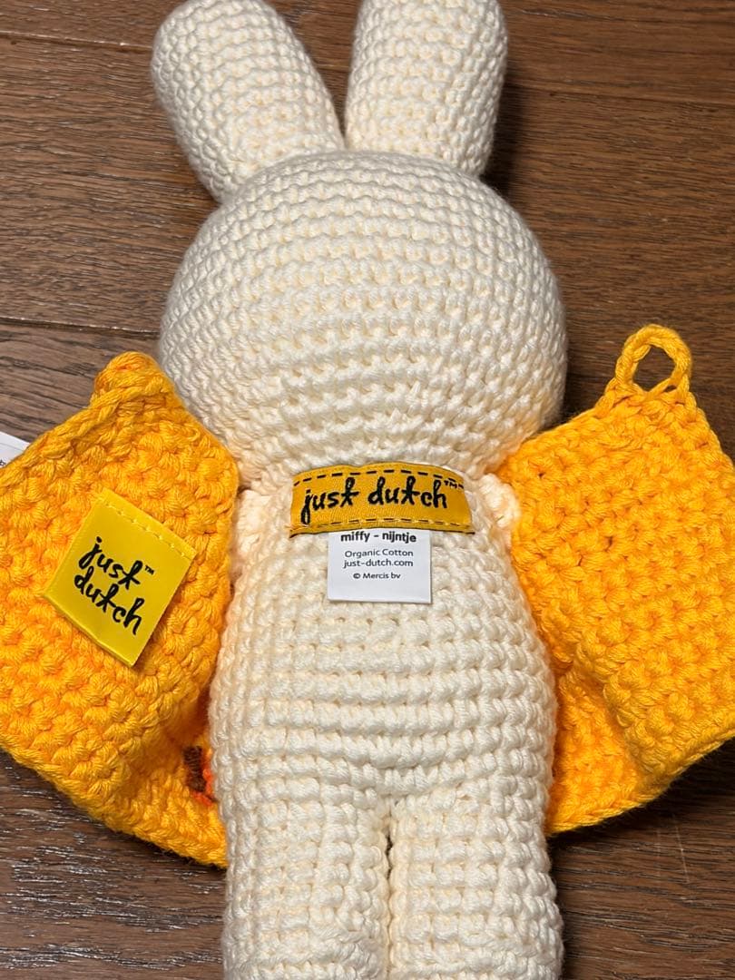 オランダ限定　ミッフィー&メラニーゴッホ美術館　ひまわり