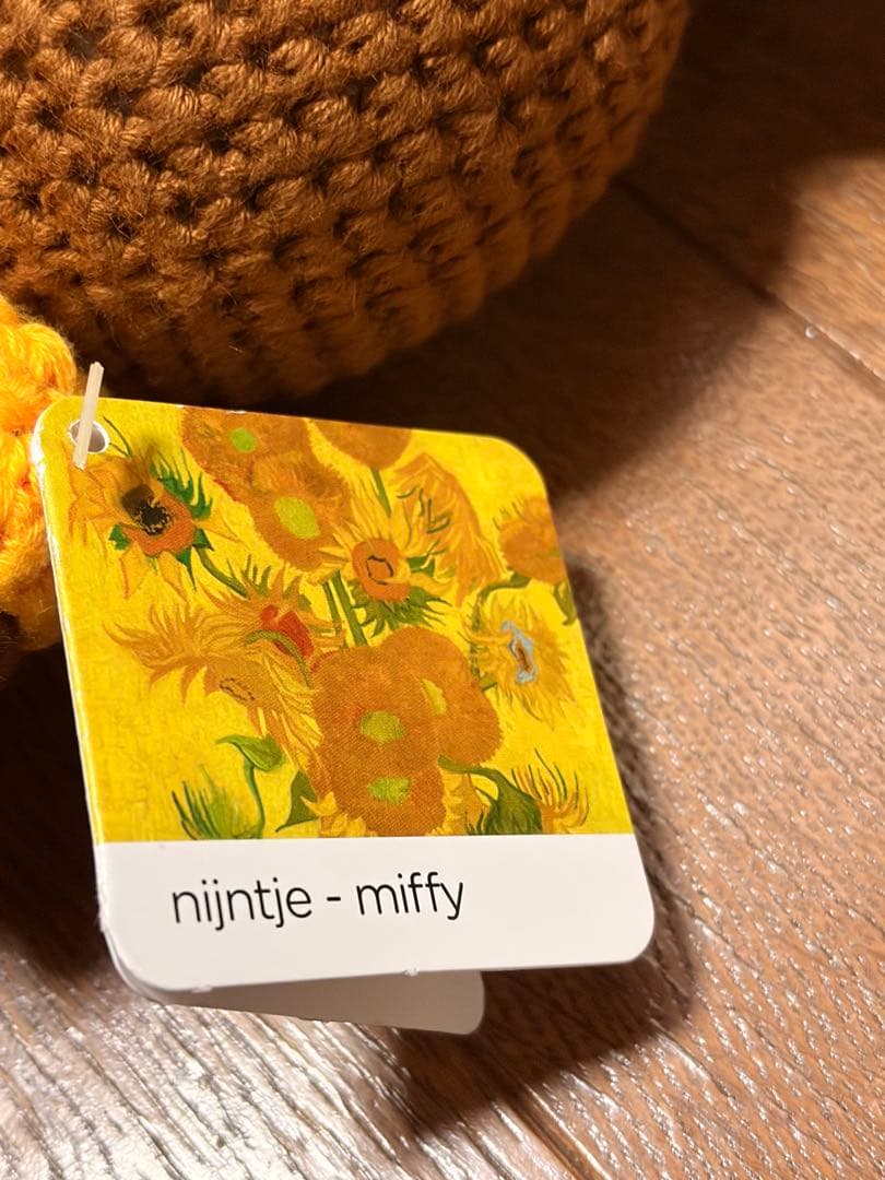 オランダ限定　ミッフィー&メラニーゴッホ美術館　ひまわり