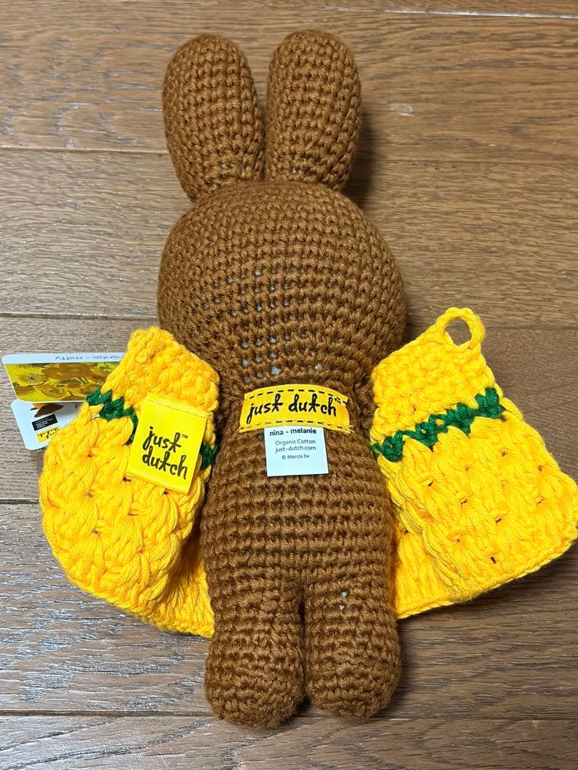 オランダ限定　ミッフィー&メラニーゴッホ美術館　ひまわり