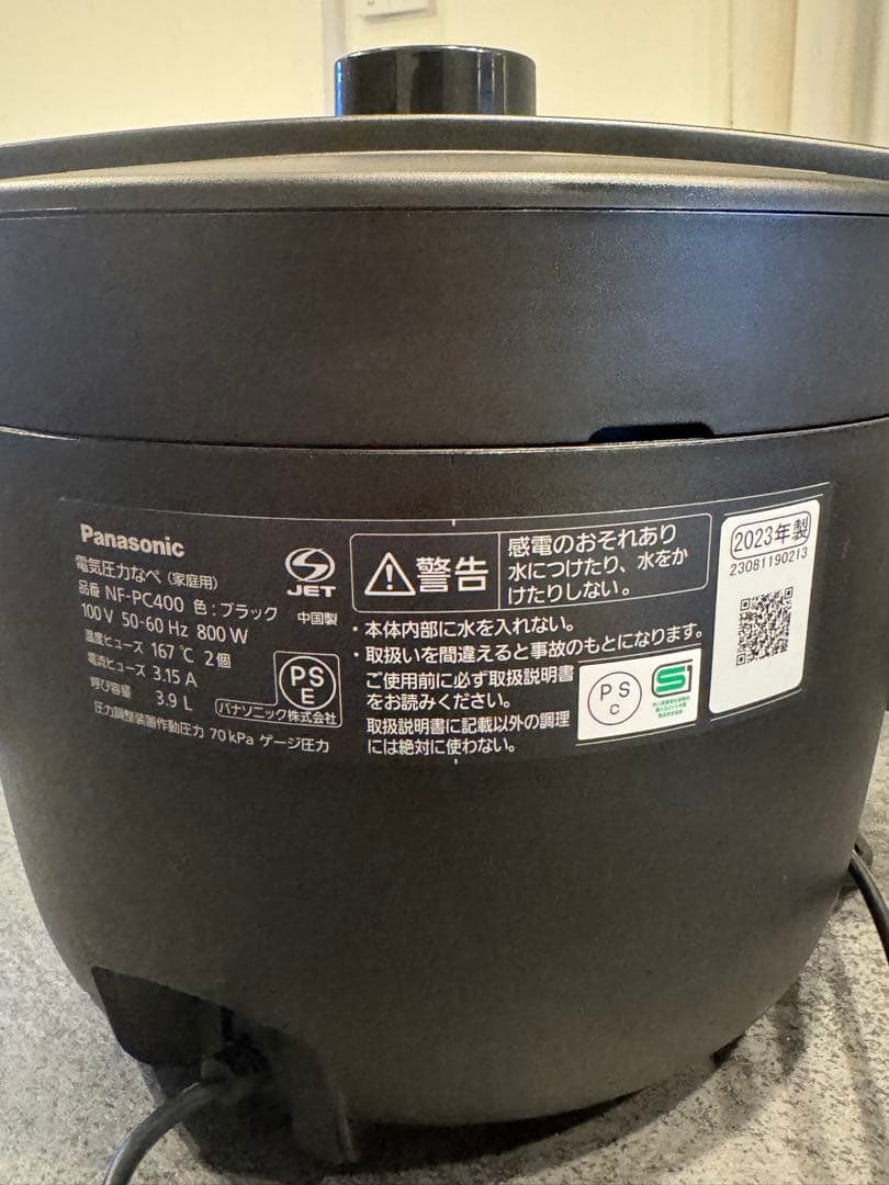 Panasonic 電気圧力鍋 ブラック　nf-pc400-K
