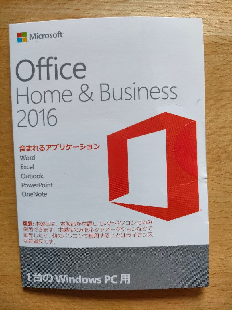 【リフレッシュPC】NEC ノートPC VersaPro 第7世代 Corei3