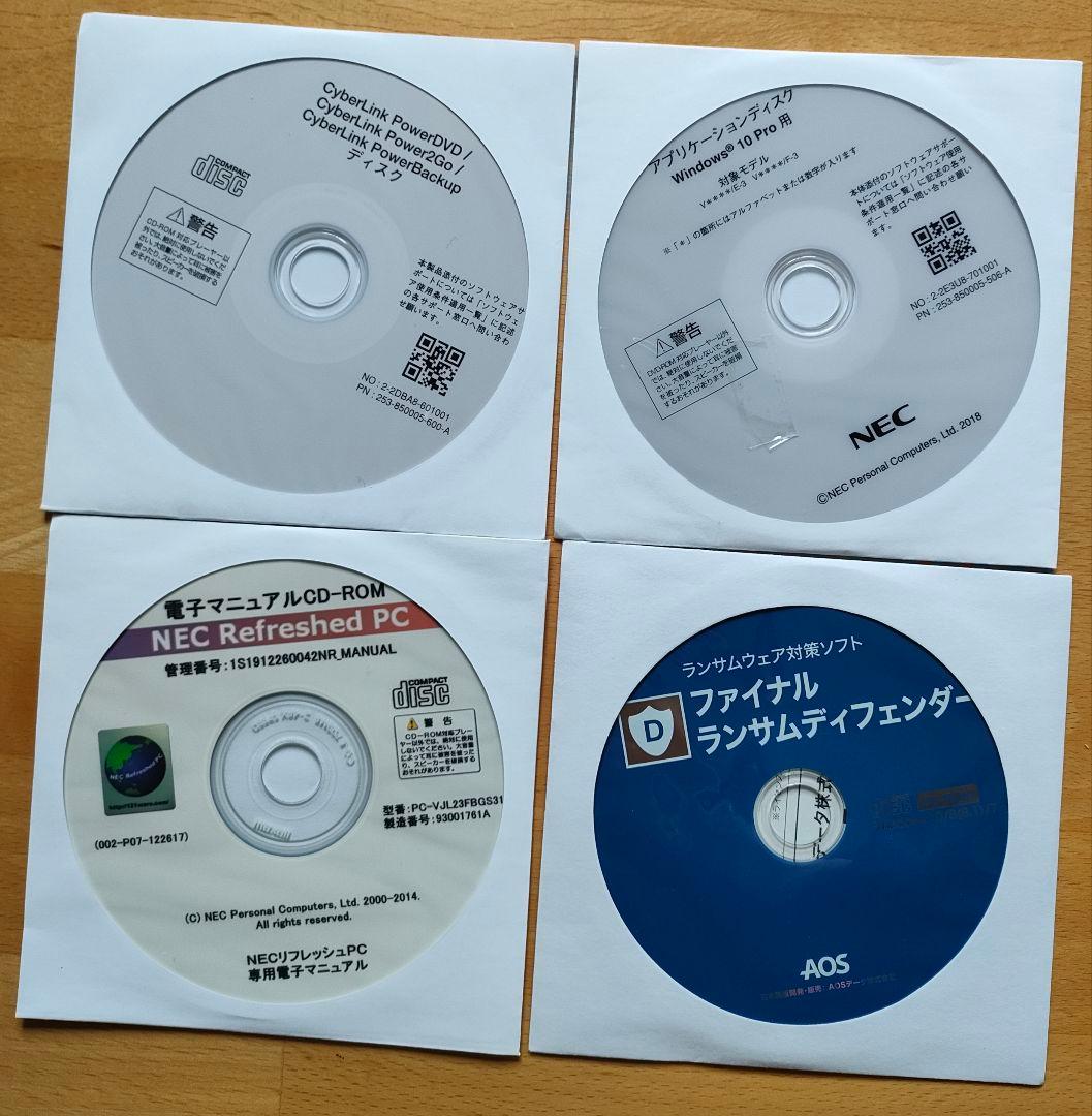 【リフレッシュPC】NEC ノートPC VersaPro 第7世代 Corei3