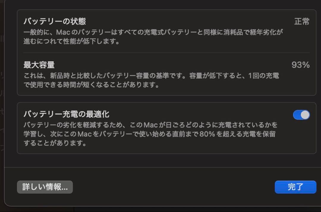 MacBook本体 M1 MacBook Air 512gb 8gb