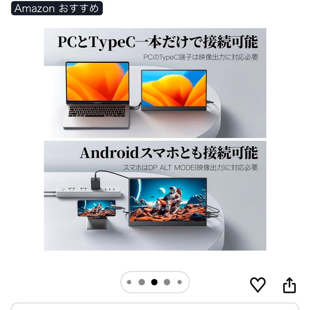 モバイルモニター 13.3インチ 有機EL OLEDパネル cocopar