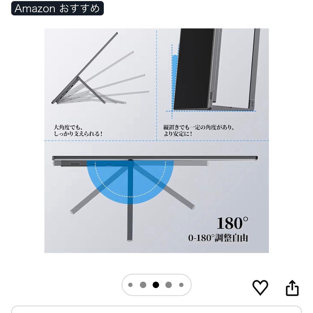 モバイルモニター 13.3インチ 有機EL OLEDパネル cocopar